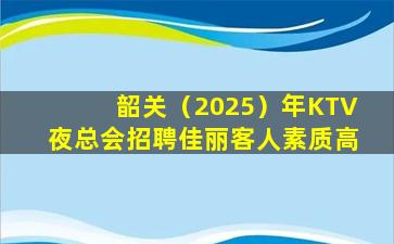 合肥酒吧招聘